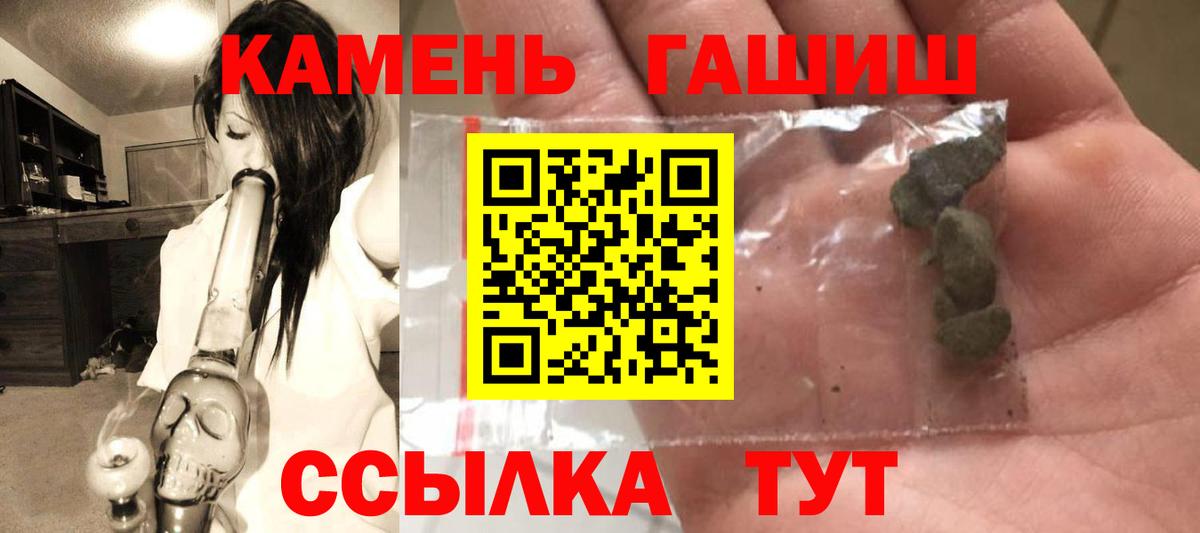 Гай  Гашиш Ice-O-Lator  Гашиш гарик  Вход с VPN 