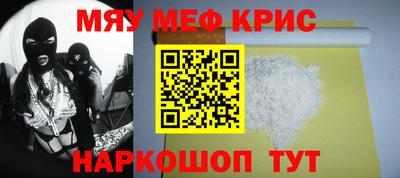 шишки Краснокаменск