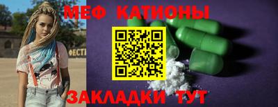 шишки Краснокаменск