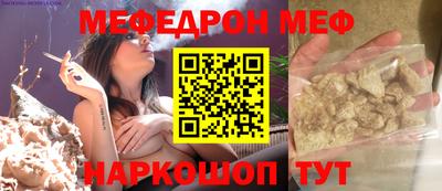 шишки Краснокаменск