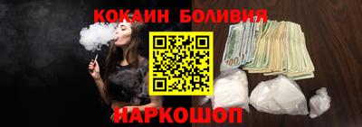 кокаин колумбия Краснодар