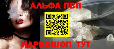 бутик Краснознаменск