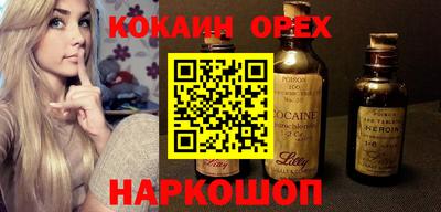 шишки Краснокаменск