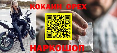 бутик Краснознаменск