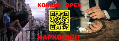 бутик Краснознаменск