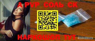 кокаин колумбия Краснодар