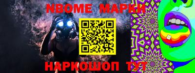 шишки Краснокаменск