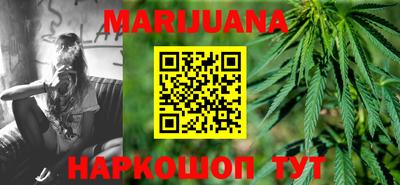 бутик Краснознаменск