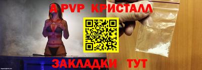 бутик Краснознаменск