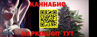 шишки Краснокаменск