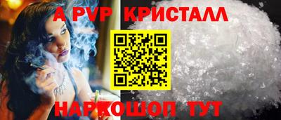 шишки Краснокаменск