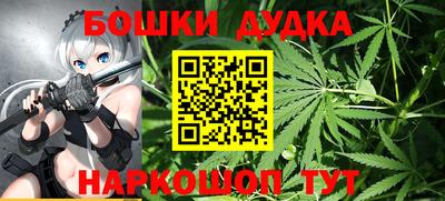 бутик Краснознаменск