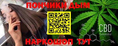 шишки Краснокаменск