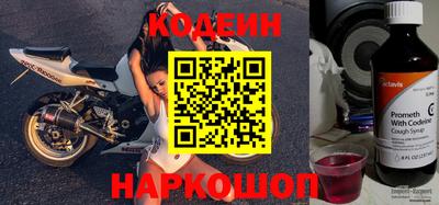 шишки Краснокаменск