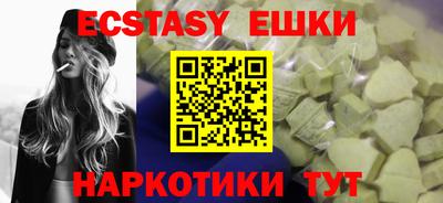 бутик Краснознаменск