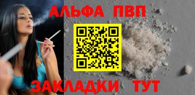 бутик Краснознаменск