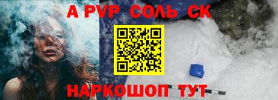 кокаин колумбия Краснодар