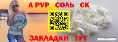 шишки Краснокаменск
