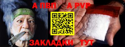 бутик Краснознаменск