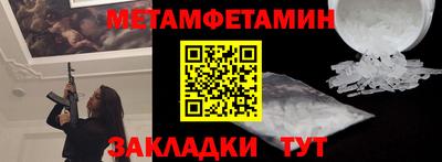бутик Краснознаменск