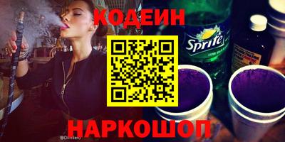 шишки Краснокаменск
