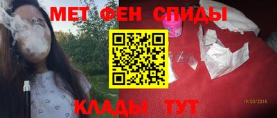 бутик Краснознаменск