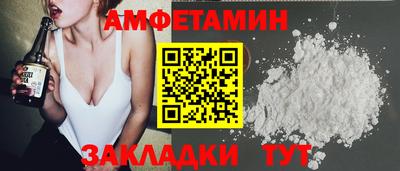 шишки Краснокаменск
