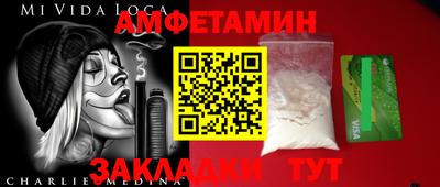 бутик Краснознаменск
