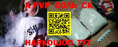шишки Краснокаменск