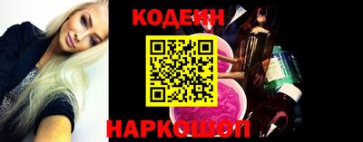 кокаин колумбия Краснодар