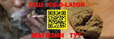 кокаин колумбия Краснодар