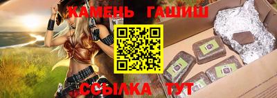 шишки Краснокаменск