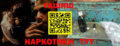 шишки Краснокаменск
