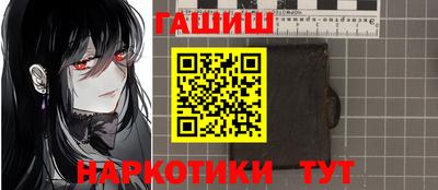шишки Краснокаменск