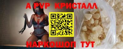 шишки Краснокаменск
