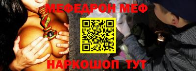 шишки Краснокаменск