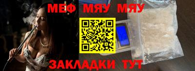 бутик Краснознаменск