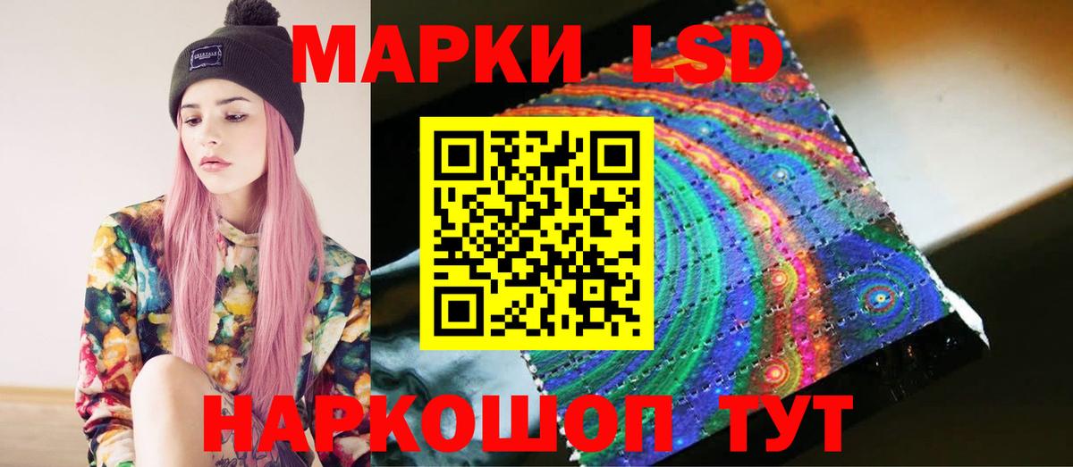 LSD-25 экстази кислота Гай