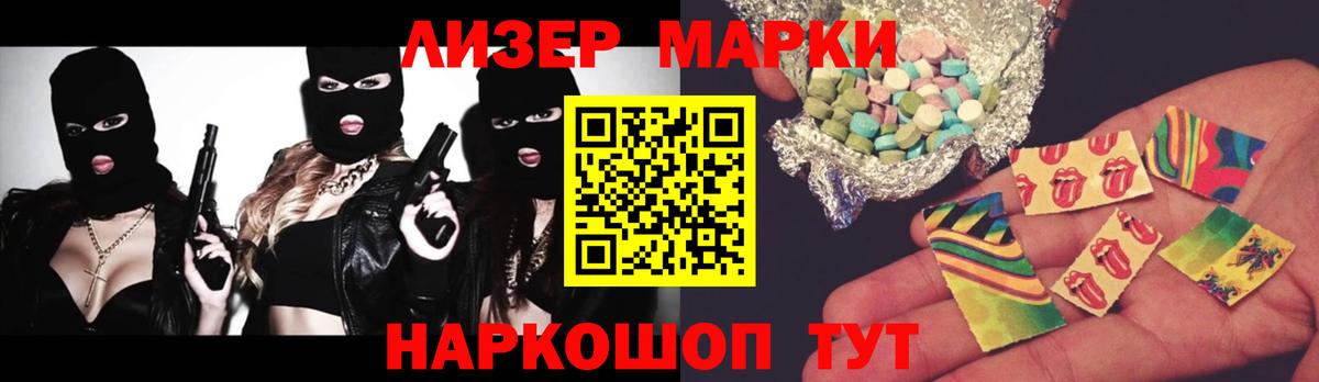LSD-25 экстази ecstasy  Вход с VPN  ЛСД экстази кислота  Гай 