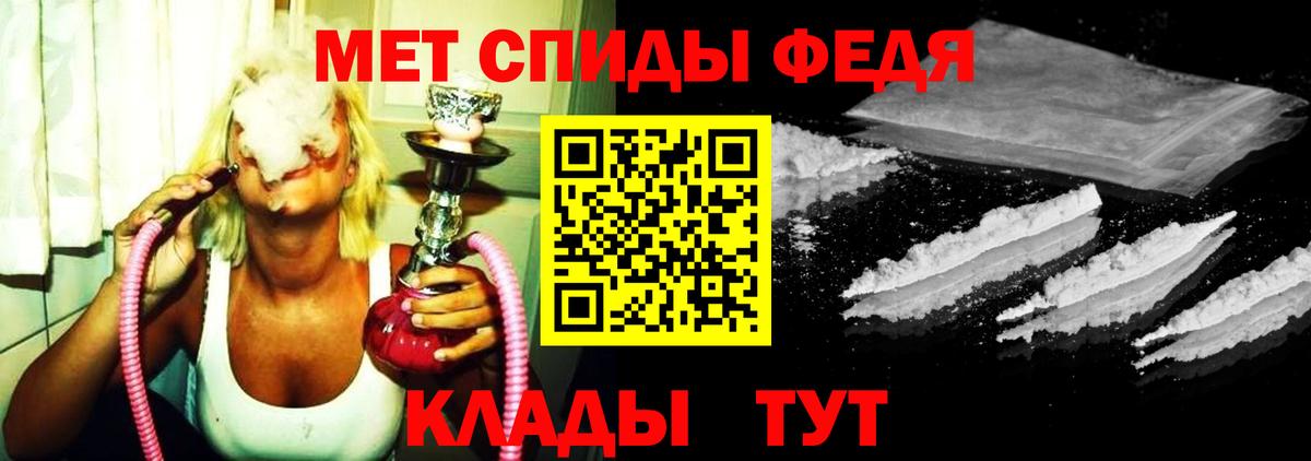 Первитин  Вход с VPN  Гай  МЕТАМФЕТАМИН Декстрометамфетамин 99.9%  МЕТАМФЕТАМИН Декстрометамфетамин 99.9% 