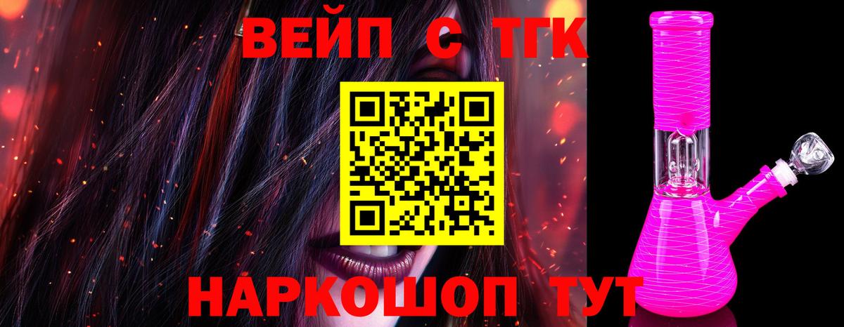 Гай  Дистиллят ТГК THC oil  Вход с VPN  OMG онион  ТГК концентрат 