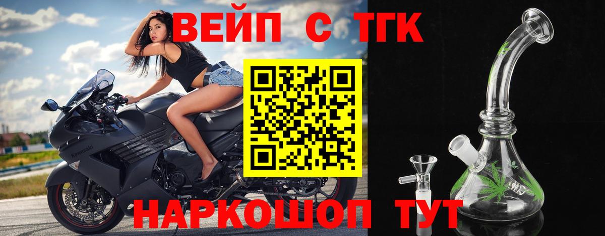 Дистиллят ТГК жижа Гай