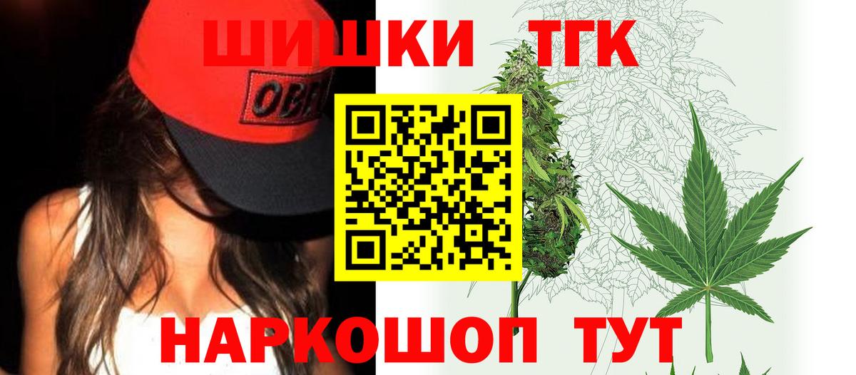Бошки марихуана Amnesia Гай