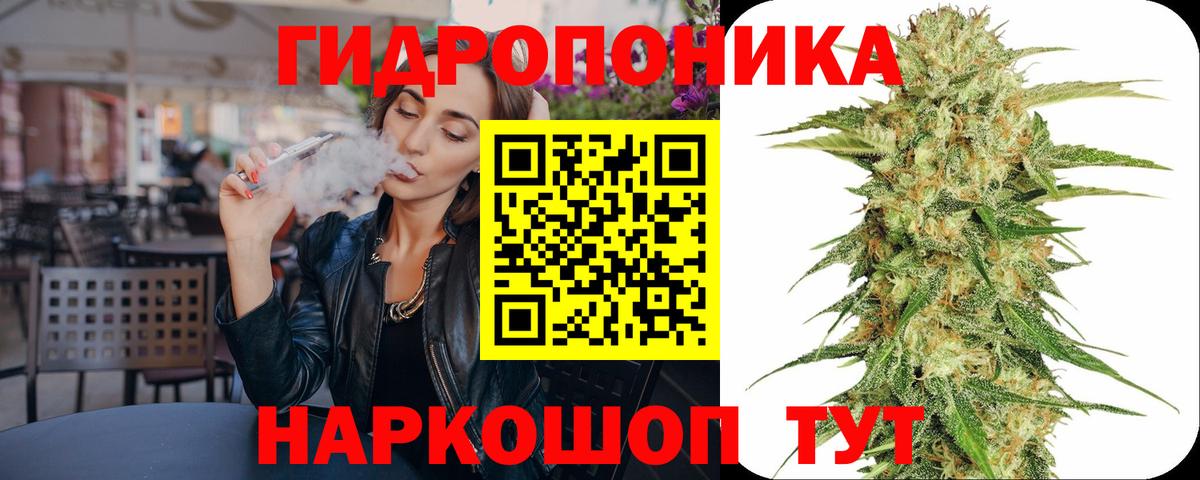 Конопля конопля  Конопля White Widow  Шишки марихуана MAZAR  Вход с VPN  Гай 
